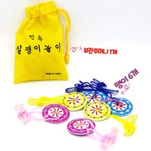 31645-(WD)민속 실팽이세트/팽이치기 민속놀이 설날 추석 정월대보름 단체게임 행사 명절놀이