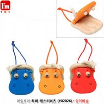 아임토이 하마 캐스터네츠 (02026)임의배송, 230114 본상품선택