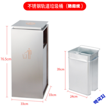 호텔 쓰레기통 업소용휴지통 재떨이 스텐쓰레기통, 스텐 사강 백지문 방지 밀당통