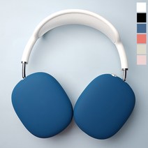 플레이360 에어팟 맥스 실리콘 케이스 이어캡 커버, 블루