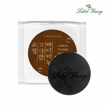 [KT알파쇼핑][라벨영] 쇼킹고약한바디비누 2개구매시 1개증정/ 바디결점/진정케어