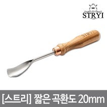 스트리 짧은 곡환도 20mm 19920, 단품