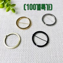 헤세드 NEW) 납작키오링 원형키오링, 100개, 엔틱