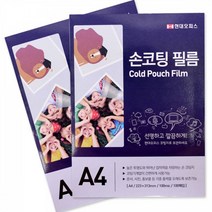 현대오피스 손코팅지 A4(100mic) 100매 안전인증 정전기방지 코팅필름