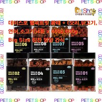 데이스포 강아지 큐브간식 황태시리즈 400g 600g 져키, 1개, 데이스포 헬씨트릿_400g(연어황태)