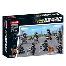 옥스포드 경찰특공대 피규어세트 ST33355