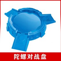 xinqi 발파 드래곤 전차 3 자이로 장난감, 클래식 버전 자이로 전차-프 테로 닥틸