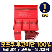 미역귀 후코이단 푸코이단 limu 모즈쿠 큰실말 FUCOIDAN 분말 가루 먹는방법, 미역귀 후코이단100 x 30포, 1박스