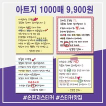 유니벨 무선 진동벨 세트 (송신기+벨 10개) 카페진동벨 스티커 무료 제작
