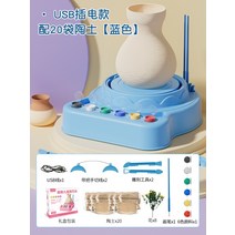 도자기만들기 도예키트 점토 diy 재료 패키지 방학, P
