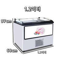 아이스크림 진열장 냉동고 업소용 젤라또 뷔페 쇼케이스 상업용 A.(4배럴), C.(10배럴)