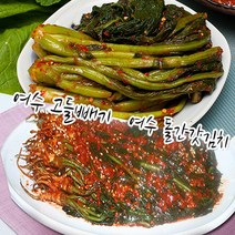 [돌산갓영농조합]여수돌산갓김치3kg＋고들빼기1kg, 1박스