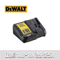 디월트 배터리충전기 DCB115 밧데리 충전 10.8V 12V 18V 디월드