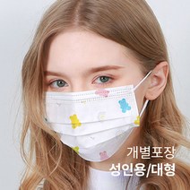 성인 대형 일회용 1회용 마스크 젤리곰 베어 캐릭터 패션 연예인 마스크 멜트블로운 필터 3중필터, 젤리베어 대형, 50매, 1개, 1개