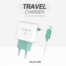 충전기 구형 고속 일체형 스마트폰 정확도용 가정 3.0A 5핀, 템플러QC3.0 일체형5핀