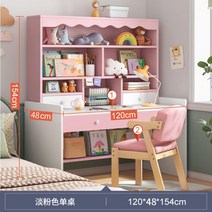 이케아 책상 책장 의자 세트 초등학생 학생 컴퓨터 공부 1인용, AU.120CM(더블서랍 책상+걸상)