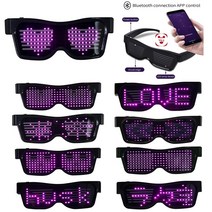 대형 지구본 서전 앱 제어 블루투스 led 안경 맞춤형 언어 usb 충전 깜박이는 발광, 새로운 업그레이드 2