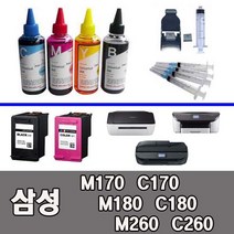 삼성 잉크 충전 풀세트 SL-J1660 J1663 J1665 외 전제품 충전풀세트 무한리필잉크, M160 C160 카트리지사용전제품, 1세트