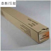 복사기 드럼 NEW 캐논 IR-2800 3300. IR2800 $+081252, 상세페이지 참조, 상세페이지 참조