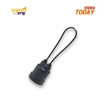 방수소켓 E26 전구소켓 작업등 소모갈 PVC 6A, 1개