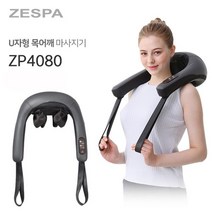 천사gps 제스파 목어깨 등 마사지기 ZP4080 리얼4D 입체마사지