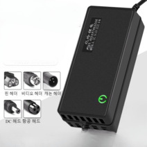 리튬배터리 전동킥보드충전기 60V 밧데리 충전기 스쿠터 전기 전동 범용 24V 48V 2A, 36V2A42V) 헤더