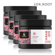 제주산 순수 레드비트 분말 4통 600g, 단품