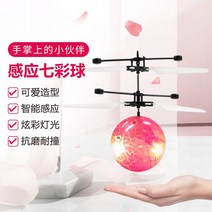 플라잉볼 날수있는 센서 비행기 무선컨트롤 헬리콥터 부양 볼 장난감 남아여아, C03-엘리트USB충전케이블속도조절 리모컨, T12-센서 7색공--빨간색