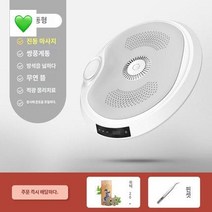 가정용 좌욕기 건강 쑥 좌훈기 여성 근적외선 원적외선 좌욕방석 디지털, 진동형 좌훈기+20정 쑥떡