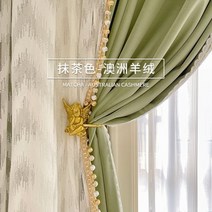 침실 거실 커튼 물결사 풀차광 두꺼운 단열 플리스
