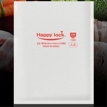 업소 식당용 야채 과일보관 진공포장 압축팩 대형 음식밀폐봉지 밀봉기 비닐밀봉기