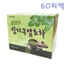 삼지구엽초차 60티백 건강차 한방 음양곽 국산 사무실 국산삼지구엽초차 티백차 차티백 침출차 전통차