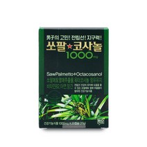 쏘팔코사놀 쏘팔메토 옥타코사놀 전립선 영양제, 1개, 20정