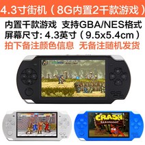 휴대용 8비트 클래식 게임 미니오락기 테트리스 레트로, 4.3 인치 다운로드 가능 (8G에 내장 된 2 천 게임)