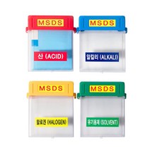 모두숍W75F014 녹색 MSDS 속 보이는 투명 함 서류보호 문서보관 서류보관 메뉴얼북 밀폐처리 작업장 연구실, 색상/녹색