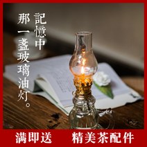 미니 호롱불 호야등 감성 등유랜턴 남포등 루미에르 인디고 만한 감성 램프, 등유 등잔 3개 (한 개 더 배달)