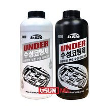 수성 언더코팅제 차량용 자동차용 건용 흑색 회색, 01)흑색