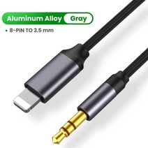 무저항잭 aux케이블 저항잭 aux연결 8 핀 3.5mm 케이블 조명 헤드폰 어댑터 오디오 확장 케이블 커넥터 스플리터 iphone 131211 입력 고품질, 회색, 0.5m, 회색, 1개