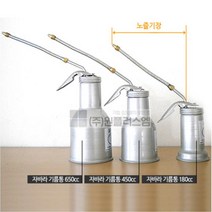 오일주입 자바라 기름통 소형 180cc 200mm 1ea 수공구 공업용