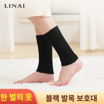 여성 발목양말 일본 순면 따뜻한 발목과 발목 관절은 겨울철 라이딩을 위한 두꺼운 보호 커버와 추위 방지 발목 및 감금 양말을 제공합니다.