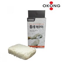 세탁기 세면대 배관 벽면 이음새 마감 연성 찰흙 매트접착 강력 오피스텔 DIY 플라스틱