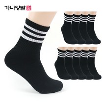 가나양말 남자 여자 삼선스포츠 중목 양말 10켤레 레깅스 패션 운동 헬스 필라테스