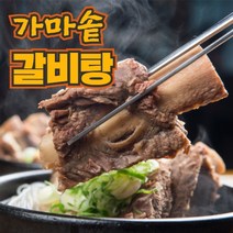 즉석갈비탕 간편조리 직접끓인 맛집 뼈 갈비대 갈비탕, 가마솥 즉석 갈비탕 550g x 6팩
