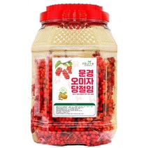 문경 오미자당절임 천연당 2023년햇오미자사용 10kg