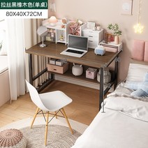 AOLIVIYA 작은 책상 간단한 렌탈 집 기숙사 책상 침실 컴퓨터 책상 사무실 2022 새로운 ShuangHong 2023, 11 11