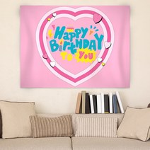 생일 파티 현수막 플랜카드 배너 어린이집 생일축하 현수막, H01