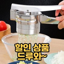 후기모아 스텐 야채탈수기 추천 오이지 짤순이 음식물 건조기 오이짜는 기계