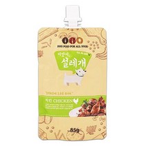 비글 식욕부진사료 노견 기호성사료 시바견 볼로네즈 시바이누 치킨 1P 간식, 상세페이지 참조