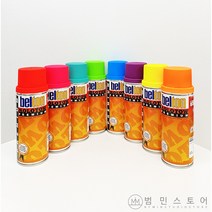 [형광락카] 네온스프레이 스프레이페인트 8색 (범민스토어) ﻿MOLOTOW belton, 네온 오렌지[belton]