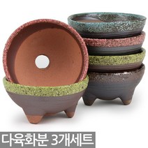 한성화분 미니화분 3개세트 MP86 / 다육화분 화분 다육이화분 토분 토기 선인장 도자기화분 옹기화분, 24_한성_화분(MP148)(3개세트)